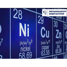 Никелевая лента НП2 0,06 х 180 мм