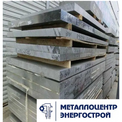 Дюралевая плита Д16 25х1200х3000