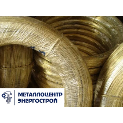 Латунная проволока ф 2,0 Л63 т