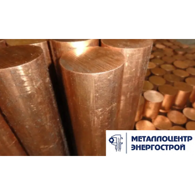 Бронзовый круг БрАЖ9-4 190 x 500