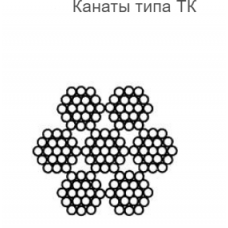 Канат стальной 7,5 мм ГОСТ 2172-80