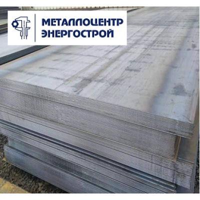 Лист гк 0.8 мм Ст45 600х2000