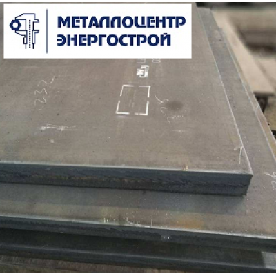 Лист гк 13 мм ст. 255