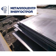 Лист гк 0.8 мм 30ХГСА 330х2000