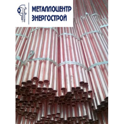 Бронзовая труба БРА9Ж3Л 70 х 40