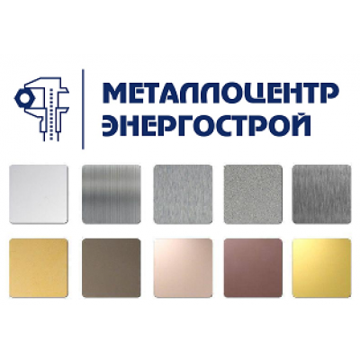 Лист нержавеющий текстурированный 1х1300х3000мм DECO 4 (Малый Квадрат Негатив) 08Х18Н10