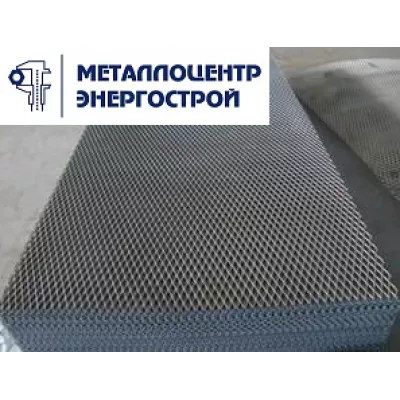 Лист просечно-вытяжной ПВЛ 206 1250х3100х2