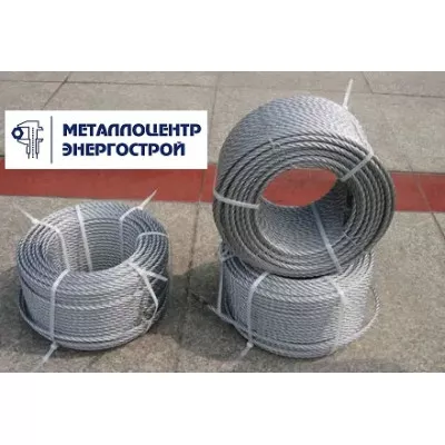 Канат стальной оцинкованный смазка ГОСТ 2688-80