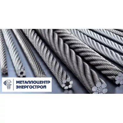 Нержавеющий трос средней жесткости DIN 3055