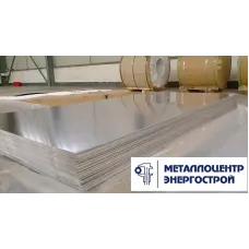 Алюминиевый лист АМГ3М 3,0х1500х3000