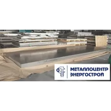 Алюминиевый лист АМГ3М 3,0х1200х3000
