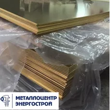 Латунный лист 3,0х600х1500 Л63 п/т