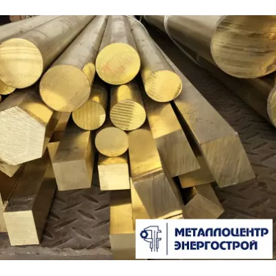 Латунный пруток Л63, птв 13 x 3000