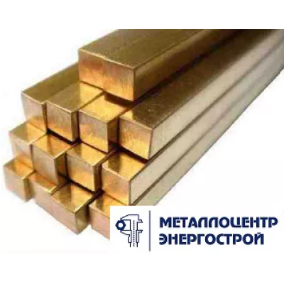 Латунный квадрат 20 мм ЛС59-1