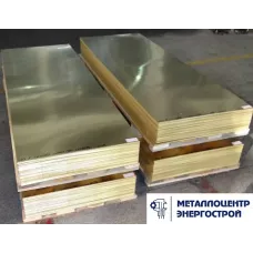 Латунный лист 3,0х600х1500 Л63 м