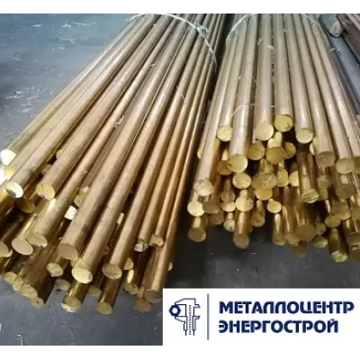 Латунный пруток Л63, птв 38 x 3000