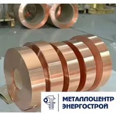 Медная лента М1М 0,4 мм