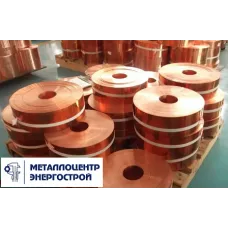 Медная лента М1М 0,65 мм
