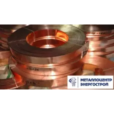 Медная лента М1М 0,5 мм