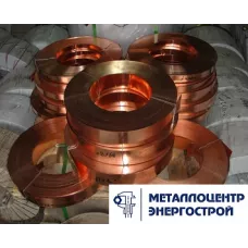 Медная лента М1М 0,45 мм