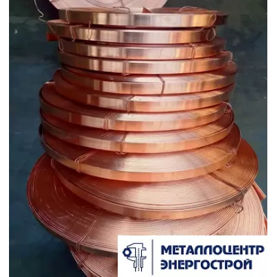 Медная лента М1 0,1х300