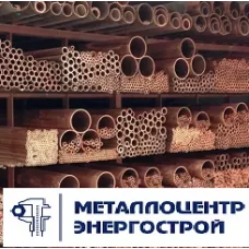 Бронзовая труба БРО10Ф 205x95x120 лит