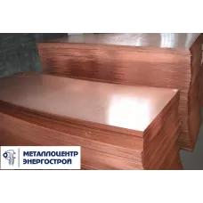 Лист медный Cu-ETP мяг 1,5х1000х2000