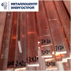 Шина медная ШММ М1 3*25*бт ГОСТ 434-78