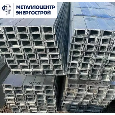Оцинкованный швеллер