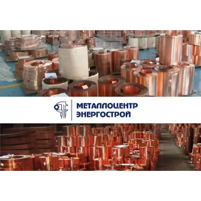 Бронзовая лента БрОЦ4-3 0.3 x 200 тв.