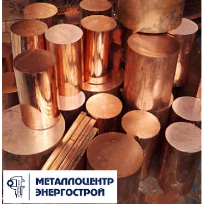 Бронзовый круг БрОФ10-1 250 x 800