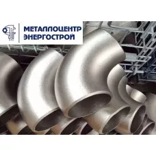 Отвод П90 33,7х4,5 Ду-25 Ст.20 90 гр. исп.1 ГОСТ 17375