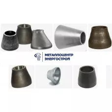 Переход ПК 168х12-114х9 Ду 150-100 Ст.20 концентрический ГОСТ 17378