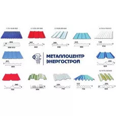 Профнастил (профлист) С44 RAL 8016 махаон коричневый