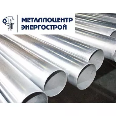 Труба ВГП оцинкованная Ц-90х4 мм ГОСТ 3262-75