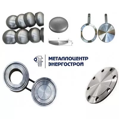 Заглушка поворотная 100-6-09Г2С Т-ММ-25-01-06-01