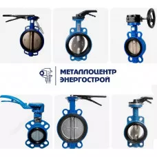 Затвор Tecofi vpi4448 Ру-16 Ду-100 поворотный дисковый