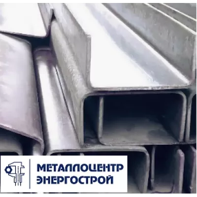Швеллер гнутый 60х40х5