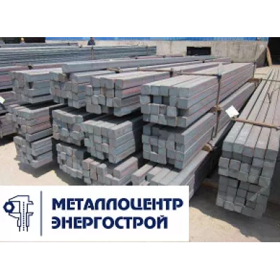 Квадрат 14 мм ст. 35 ГОСТ 2591-2006