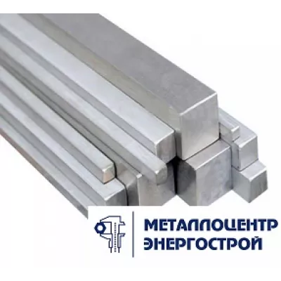 Шпоночный прокат 5х5 мм ст. 45