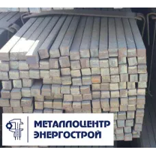 Квадрат сталь 20Х ГОСТ 2591-88