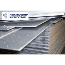 Лист г/к сталь 09Г2С-15-ГС