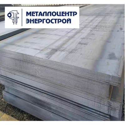 Лист гк 15 мм 09Г2С 2000х6000