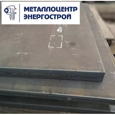 Лист гк 10 мм ст. 45 2000х6000