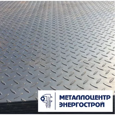 Лист рифленый 3 мм 1500х6000 чечевица