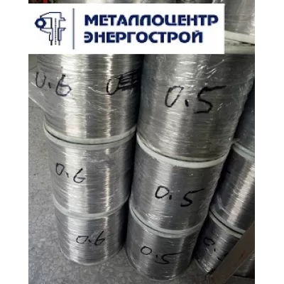 Проволока алюминиевая 8 Авиаль ГОСТ 14838-78 АД1