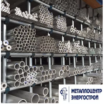 Алюминиевая труба Д16Т 65х15