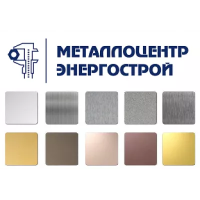 Лист нержавеющий текстурированный 1х1250х1250мм DECO 2 (Ромб) 08Х18Н10