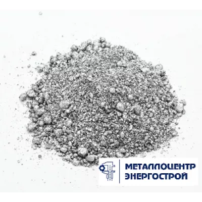 Цинковый порошок ПР-ЦнЮ16 ГОСТ 202-84