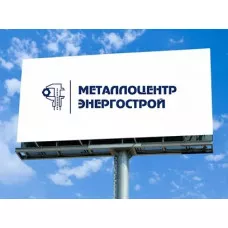 Рекламный щит (суперборд) 5х12м Т-образный односторонний